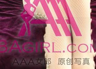 3Agirl女郎 – 安娜的户外探险：高清写真集，跟我一起迎接风吹草动！