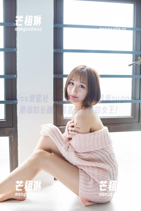 IMiss爱蜜社 - 高清图册：杨晨晨sugar展现的长腿，简直是腿界的女王！