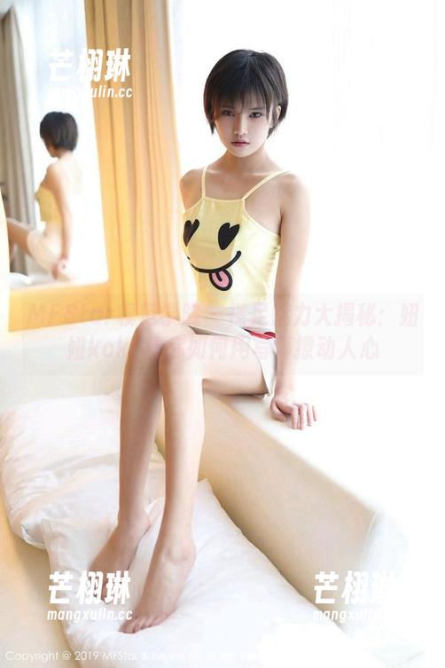 MFStar模范学院 - 裸足魅力大揭秘：妞妞koko教你如何用写真撩动人心