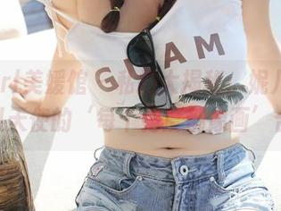 MyGirl美媛馆 – 私拍大揭秘：妮儿Bluelabel天使的‘每个角度都像画’合集！