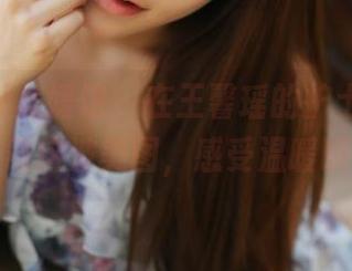 MyGirl美媛馆 – 在王馨瑶的护士世界里，下载这波美图，感受温暖瞬间！
