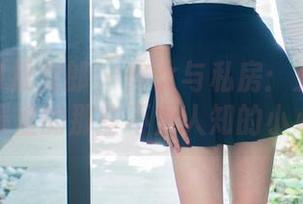 TuiGirl推女郎 – 修女与私房：王根星熙图集里的那些不为人知的小心思