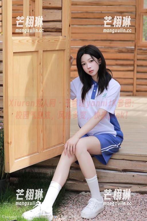Xiuren秀人网 - 王馨瑶yanniJK套图：校园气息浓，风格多变，快来pick！