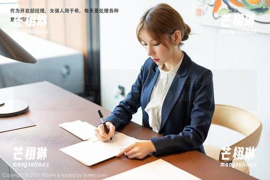 YouMi尤蜜荟 - 这组无圣光图片，Emily顾奈奈酱的奶牛造型竟然让我觉得有点可爱，真是奇怪的感觉。