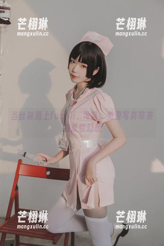当丝袜遇上fushii_海堂：免费写真带来的柔软幻想