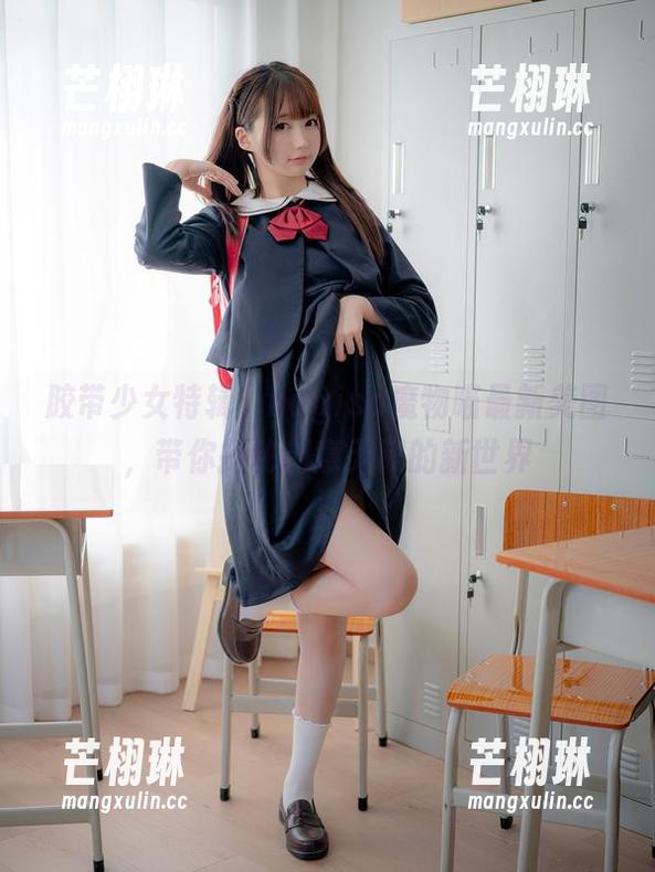 胶带少女特辑：nagisa魔物喵最新美图，带你探秘创意无限的新世界