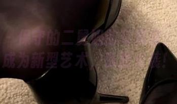 微密圈 – 保守的二舅妈的写真集：当怼镜成为新型艺术，资源来袭！