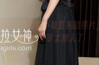 克拉女神 – 温柔到不敢直视的照片，大阳的图片分享太撩人了