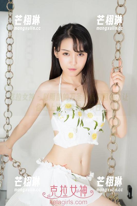 克拉女神 - 赵雨静的万圣节私房图包：让你爱上这个怪异的节日