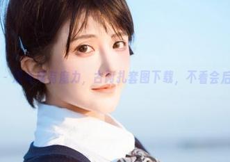 微密圈 – 双马尾有魔力，古阿扎套图下载，不看会后悔哦！