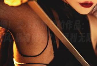 不看后悔！夏小秋秋秋的作品：秋带你去兜风-机魂肚兜2，福利无限！