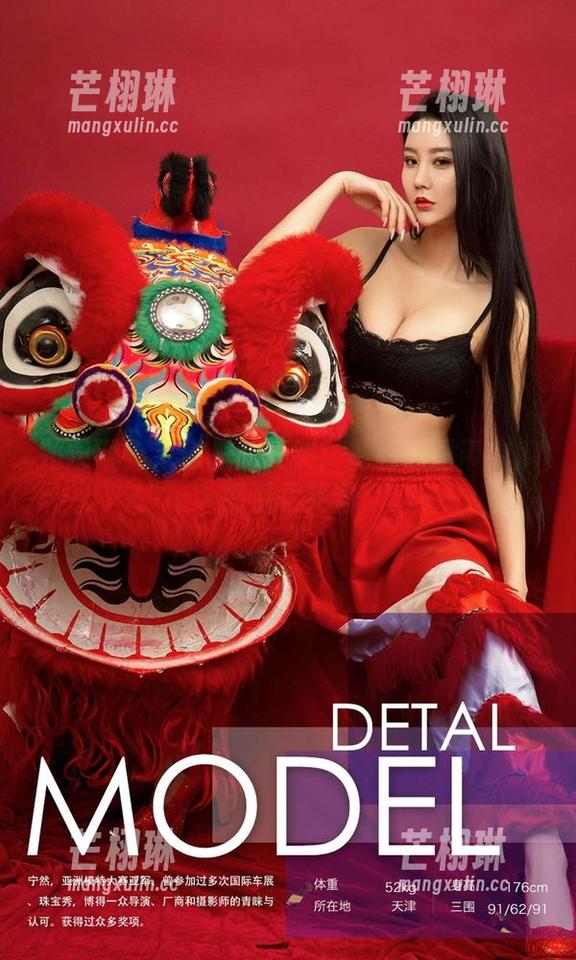 尤果网-笑笑 尤果网 - 毛衣里的笑笑:福利原图带你解锁温柔笑容