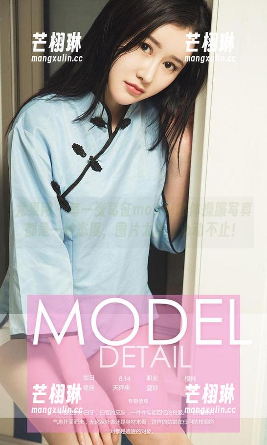尤果网 - 每一张葛征model的体操服写真都是一种态度，图片太撩，心动不止！