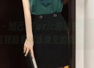 尤蜜荟 – 妲己_Toxic的泳衣写真集，高清到能看到泳池里的微生物！