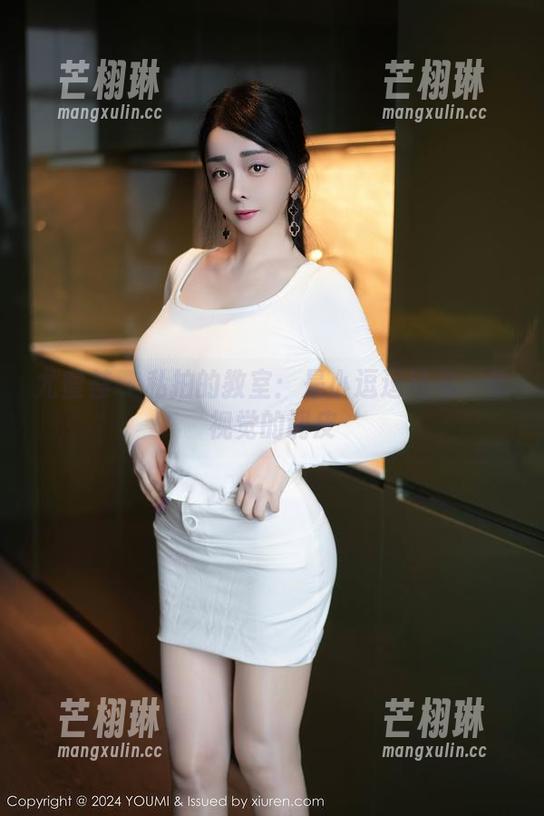 尤蜜荟 - 私拍的教室：是小逗逗送你一份视觉的调皮