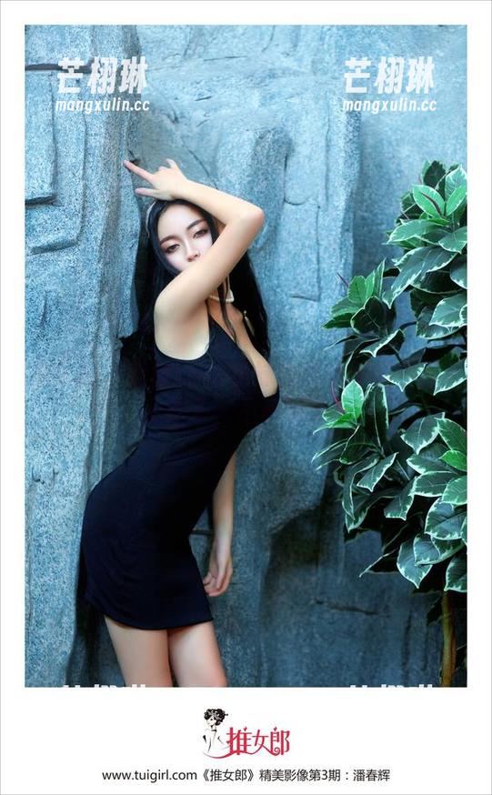 推女郎 - 我对Lina学妹作品的爱有多深？下载了，不多说了！