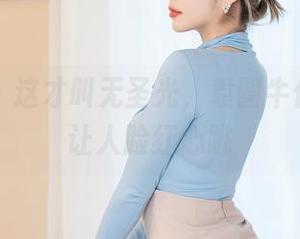 星颜社 – 这才叫无圣光，袁圆牛仔裤美图让人脸红心跳