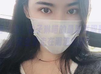 微密圈 – 哇！林子琳喵的最新高跟鞋作品，完全是走在潮流尖端！