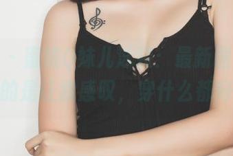 果团网 – 蜜桃Q妹儿泳装：最新图库放送，真的是让我感叹，穿什么都好看！