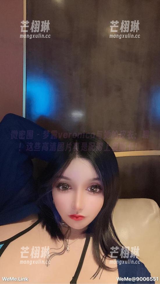 微密圈 - 梦露veronica与她的皮衣：喂！这些高清图片真是配得上奥斯卡！
