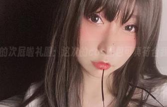 让人心动的次屁啦礼服：这次的cos图包可真符合我的心情…