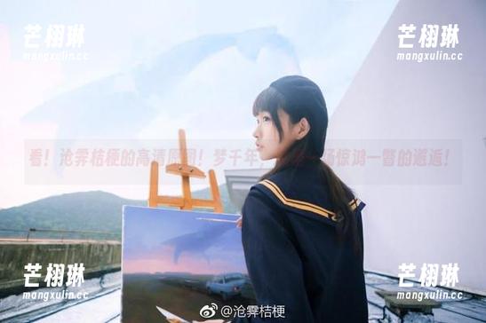 看！沧霁桔梗的高清原图！梦千年，像是一场惊鸿一瞥的邂逅！