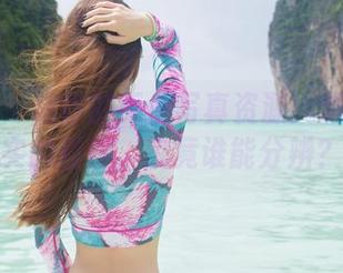爱蜜社 – 瑞妤的天使写真资源：梦幻与现实的碰撞，究竟谁能分辨？