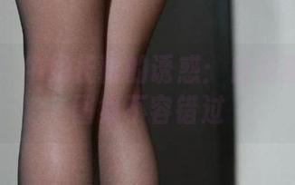 微密圈 – 牛奶长靴的诱惑：白龙猫女私拍图集不容错过