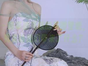 秀人网 – 略带油亮感的美图壁纸，陆萱雅究竟给我们带来了什么？