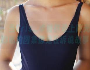 美媛馆 – 当Cris_卓娅祺遇上阳光：学姐的私拍图集像是在诉说故事