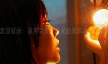 蜜桃社 – 套图时间：初月带来无圣光的死库水，让你惊喜不断！