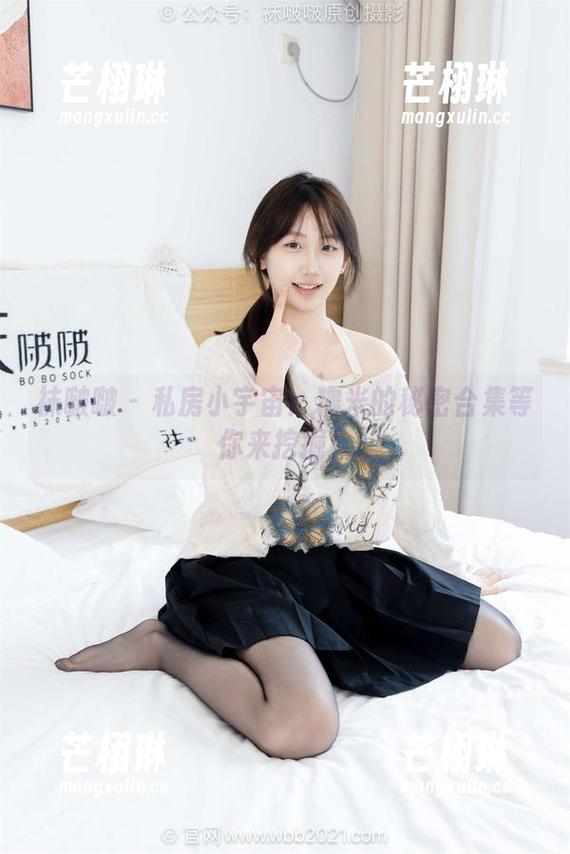 袜啵啵 - 私房小宇宙：糯米的秘密合集等你来挖掘！