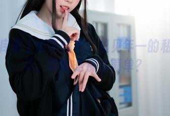 当图库遇上白色睡衣：里见年一的私密展示，真的是那么简单？