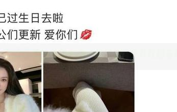 微密圈 – 陈大小姐的礼服合集：优雅与调皮并存的奇妙融合！