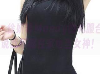 青豆客 – 徐妍馨Mandy的礼服合集，谁说我不能在家也当女神！