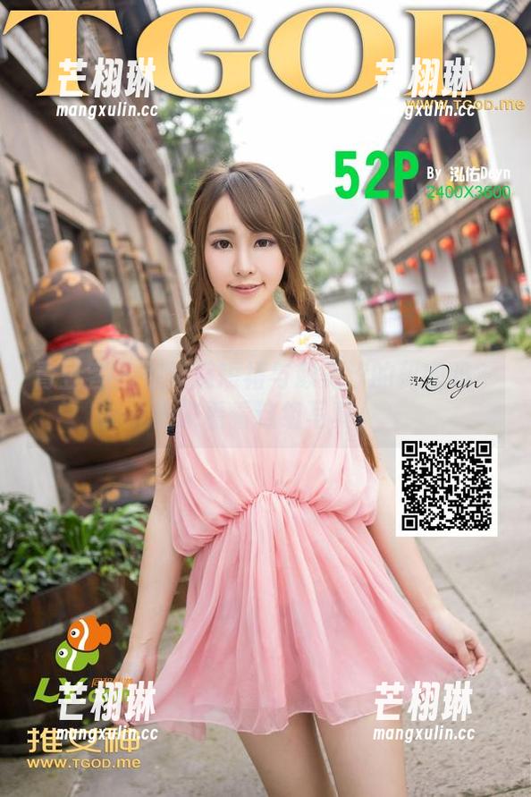 青豆客 - 你知道短裙与颜美汐的秘密吗？快来看看这组写真！